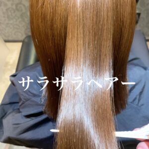 髪の毛をサラサラにする方法3選