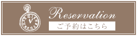 https://869502.b-merit.jp/H5acjt/web/reserve2/?action=stylist&no_menu=1&redirect=1