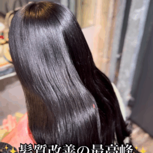 失敗しないために知っておきたいこと全まとめ【初めての縮毛矯正ガイド】