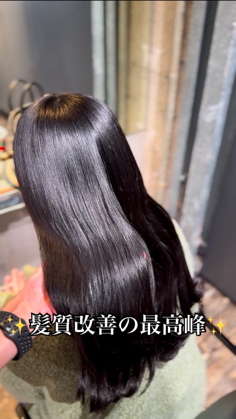 失敗しないために知っておきたいこと全まとめ【初めての縮毛矯正ガイド】