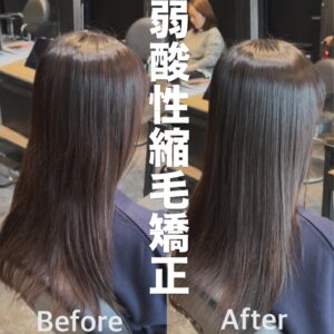 縮毛矯正のやり直しはできる？知っておきたい5つのポイント